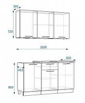 Кухонный гарнитур "Гарнитур 10 Грецкий орех 1500"