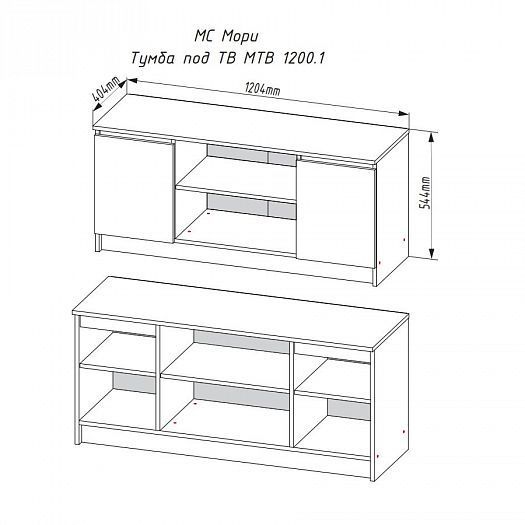 Тумба ТВ "Мори" МТВ1200.1 с двумя дверцами, схема