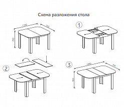 Стол обеденный раздвижной "Трапеза"