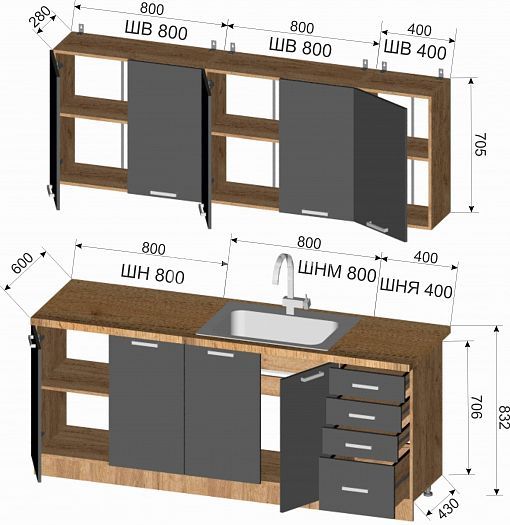 Кухня "Лофт" 2000 мм (глухая) - размеры