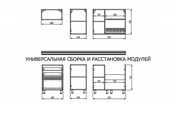 Кухня "DeLux" 2000 мм - расстановка модулей