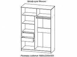 Шкаф-купе "Феникс 02"