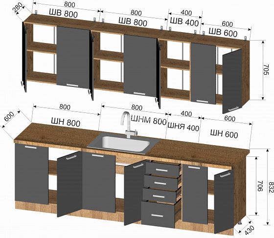 Кухня "Настя" 2600 мм (глухая) - размеры