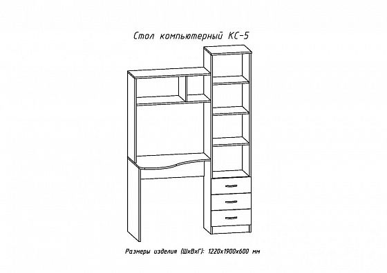 Компьютерный стол №5 - Компьютерный стол №5, схема