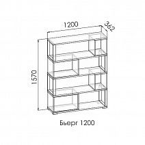 Стеллаж "Бьерг" 1200