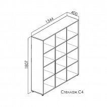 Стеллаж С4 "Квадро" перегородка