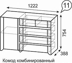 Комод комбинированный "Твист" №11