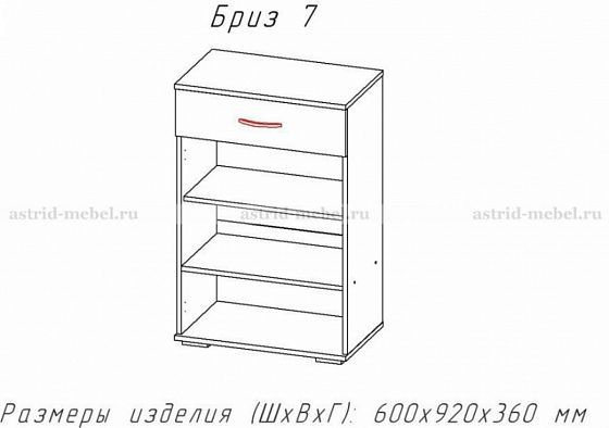 Тумба "Бриз-7" - Тумба "Бриз-7", внутреннее наполнение